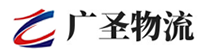 广州到泾川县物流公司